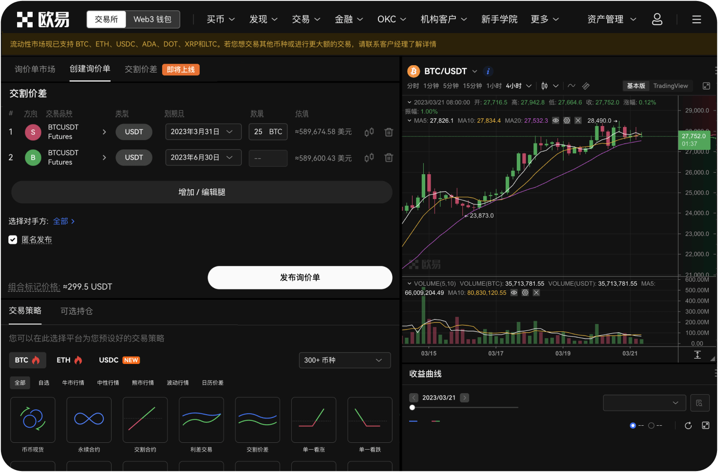 Gate官网有出入金限制吗